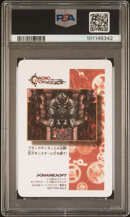 1995 PSA 10 Night Forest Prism Rare Chrono Trigger
