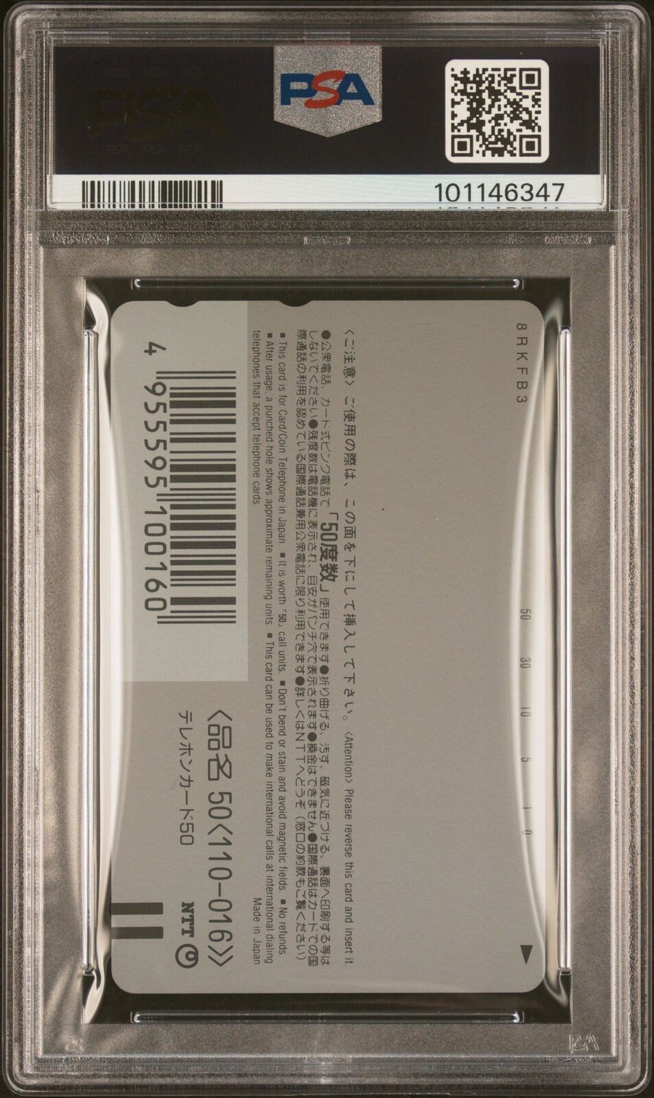PSA 10 Pokemon Phone Card Pikachu's Rescue Adventure Horizontal 1999 Japanese