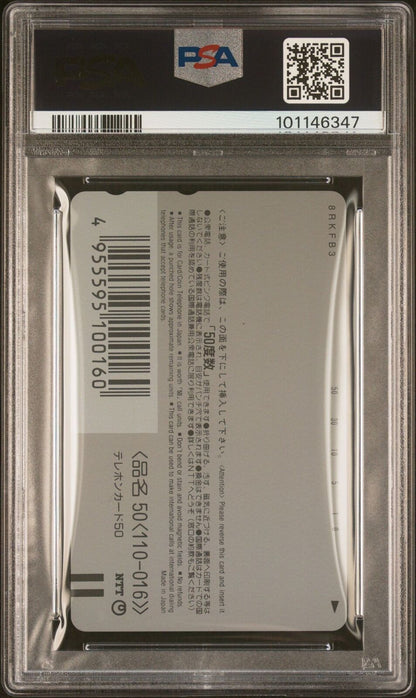 PSA 10 Pokemon Phone Card Pikachu's Rescue Adventure Horizontal 1999 Japanese