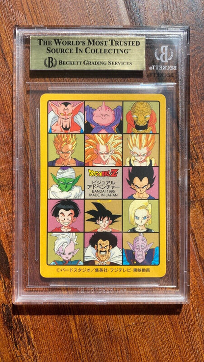 Dragon Ball Son Goku #253 Prism Japanese Visual Adventure 1995 BGS 9.5 PSA