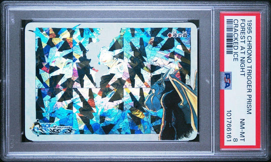 Chrono Trigger Promo Forest at Night Cracked Ice 1995 PSA 8
