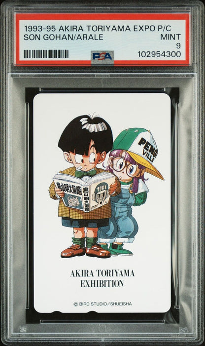 1993 PSA 9 Son Gohan & Arale Akira Toriyama Exhibition Phone Card Dragon Ball Z
