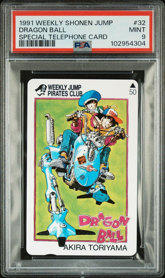 1991 WEEKLY SHONEN JUMP SPECIAL TELEPHONE CARDS #32 DRAGON BALL PSA 9