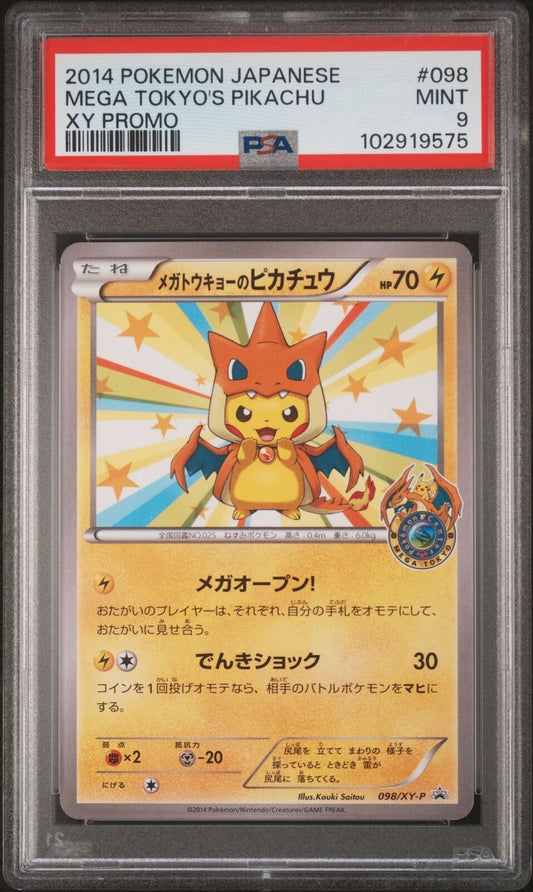 PSA 9 Mega Tokyo's Pikachu 098/XY-P Promo 2014 Pokemon Japanese