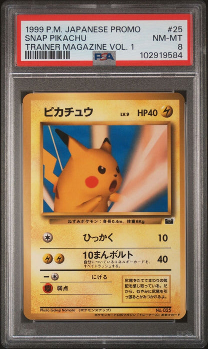 PSA 8 Snap Pikachu #25 1999 Japanese Pokemon Promo Trainer Magazine Vol 1