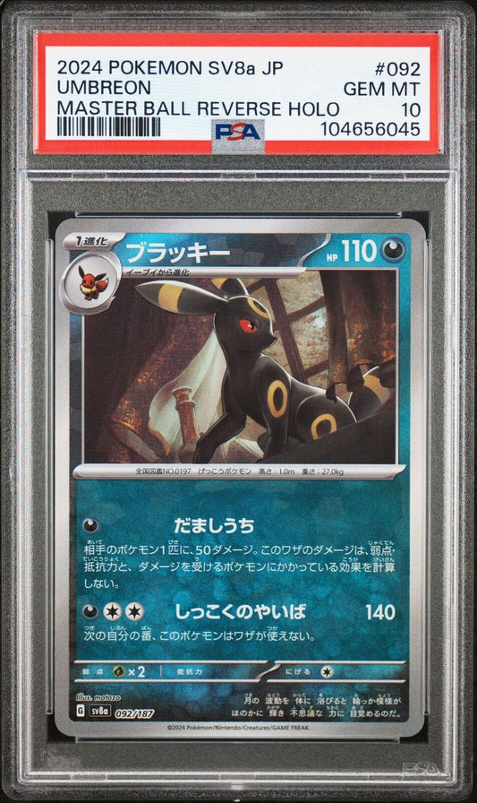 Pokemon Japanese Terastal Festival Master Bal Holo Umbreon ex 092/187 PSA 10