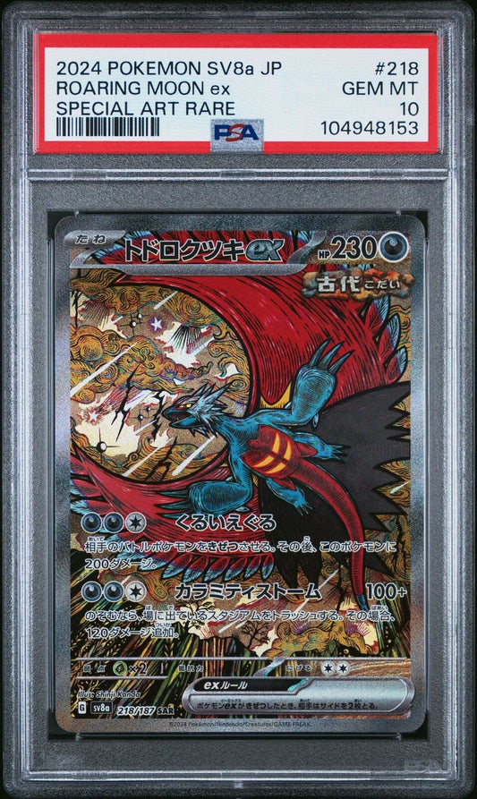 2024 POKEMON JPN SV8A-TERASTAL FEST EX SPECIAL ART RARE ROARING MOON EX PSA 10