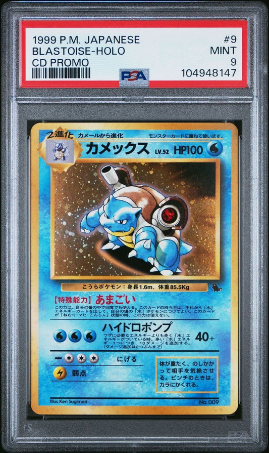 Blastoise Pokemon 1999 Holo CD Promo Japanese 009 PSA 9
