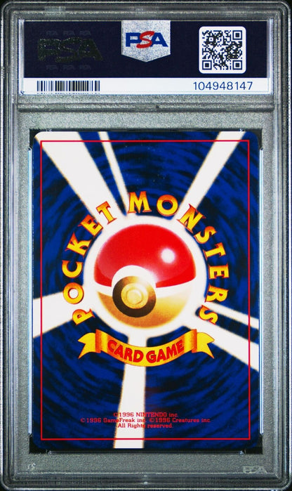 Blastoise Pokemon 1999 Holo CD Promo Japanese 009 PSA 9