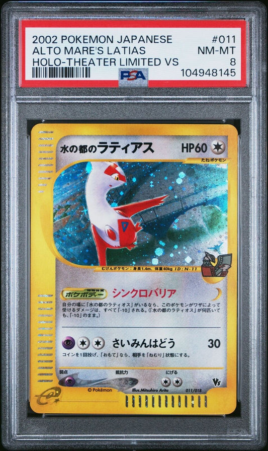 Pokemon Alto Mare's Latias Theater Limited VS Japanese Holo #011 PSA 8