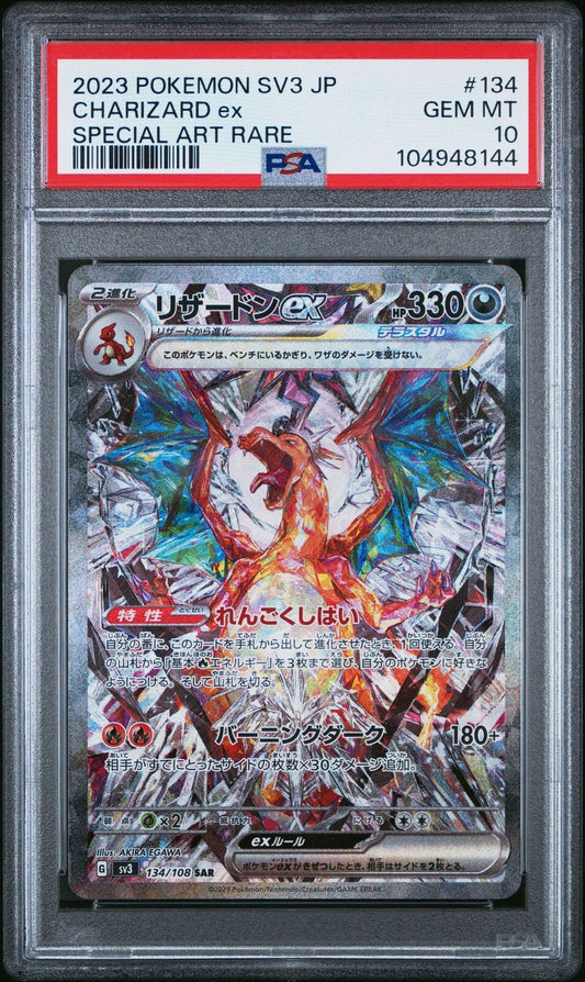 PSA 10 Charizard ex SAR 134/108 Ruler of the Black Flame Pokemon Japanese