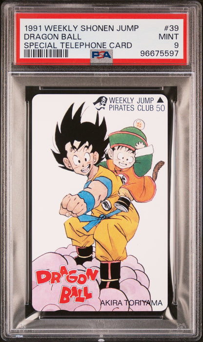 PSA 9 SON GOKU GOHAN 1991 WEEKLY SHONEN JUMP SPECIAL TELEPHONE CARDS DRAGON BALL