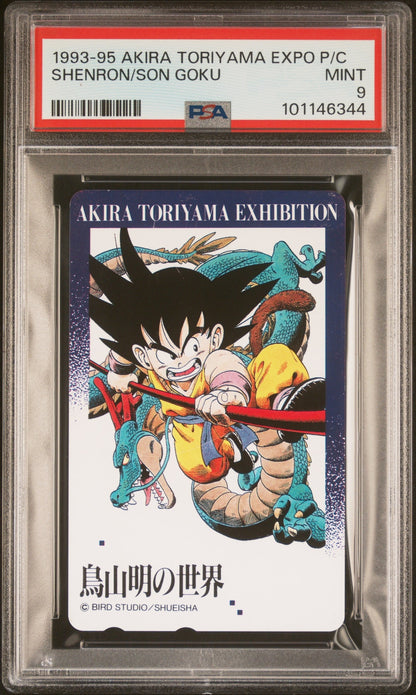 PSA 9 Son Goku Akira Toriyama Exhibition Phone Card Dragon Ball Z 1993