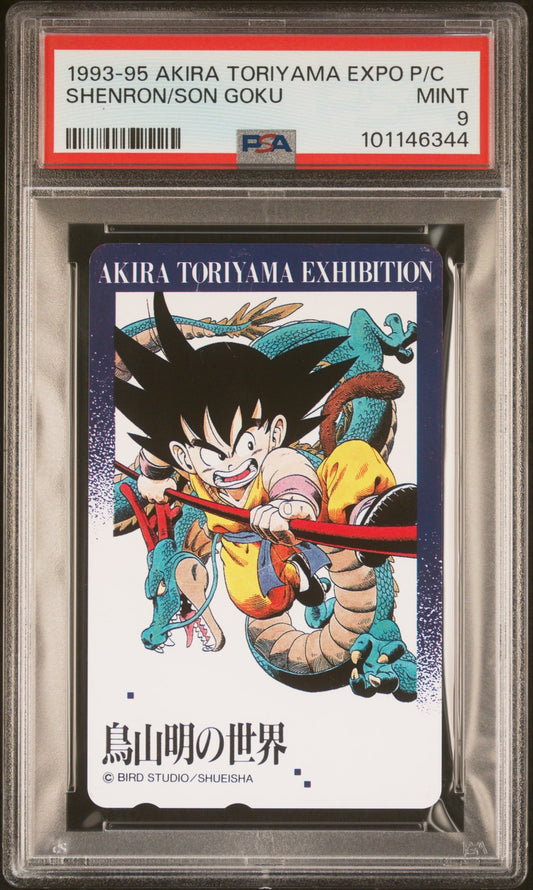 PSA 9 Son Goku Akira Toriyama Exhibition Phone Card Dragon Ball Z 1993