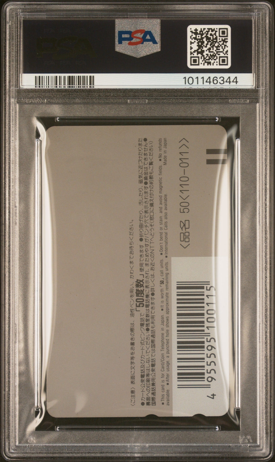 PSA 9 Son Goku Akira Toriyama Exhibition Phone Card Dragon Ball Z 1993