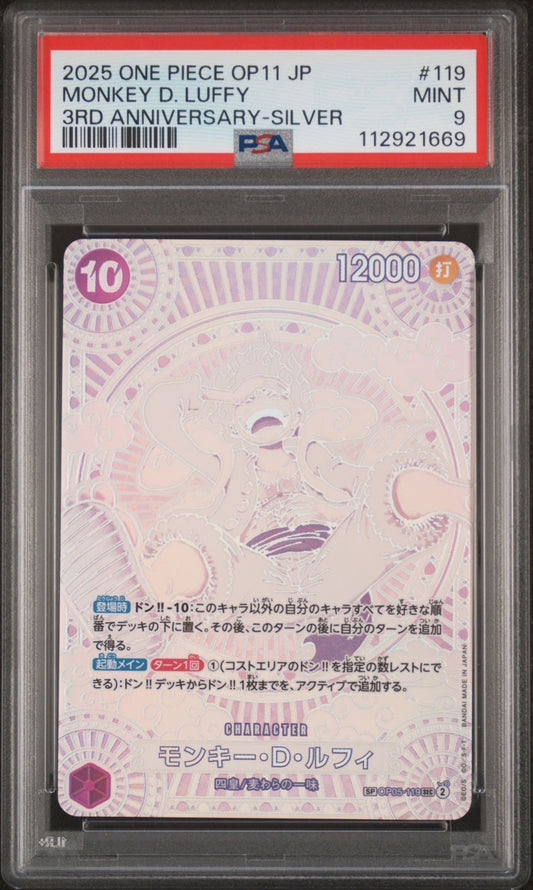 PSA 9 Luffy OP05-119 SEC Fist of Divine Speed 3rd Anniversary ONE PIECE Silver