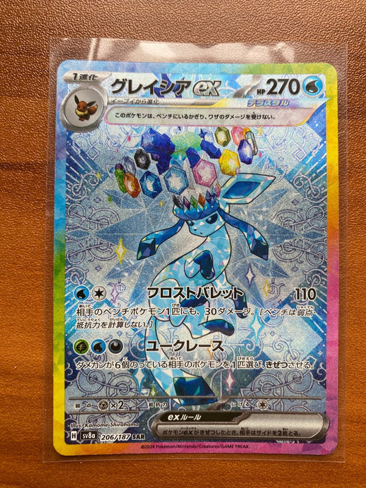 2024 Glaceon ex 206/187 Prismatic Evolutions Pokemon Japanese LP