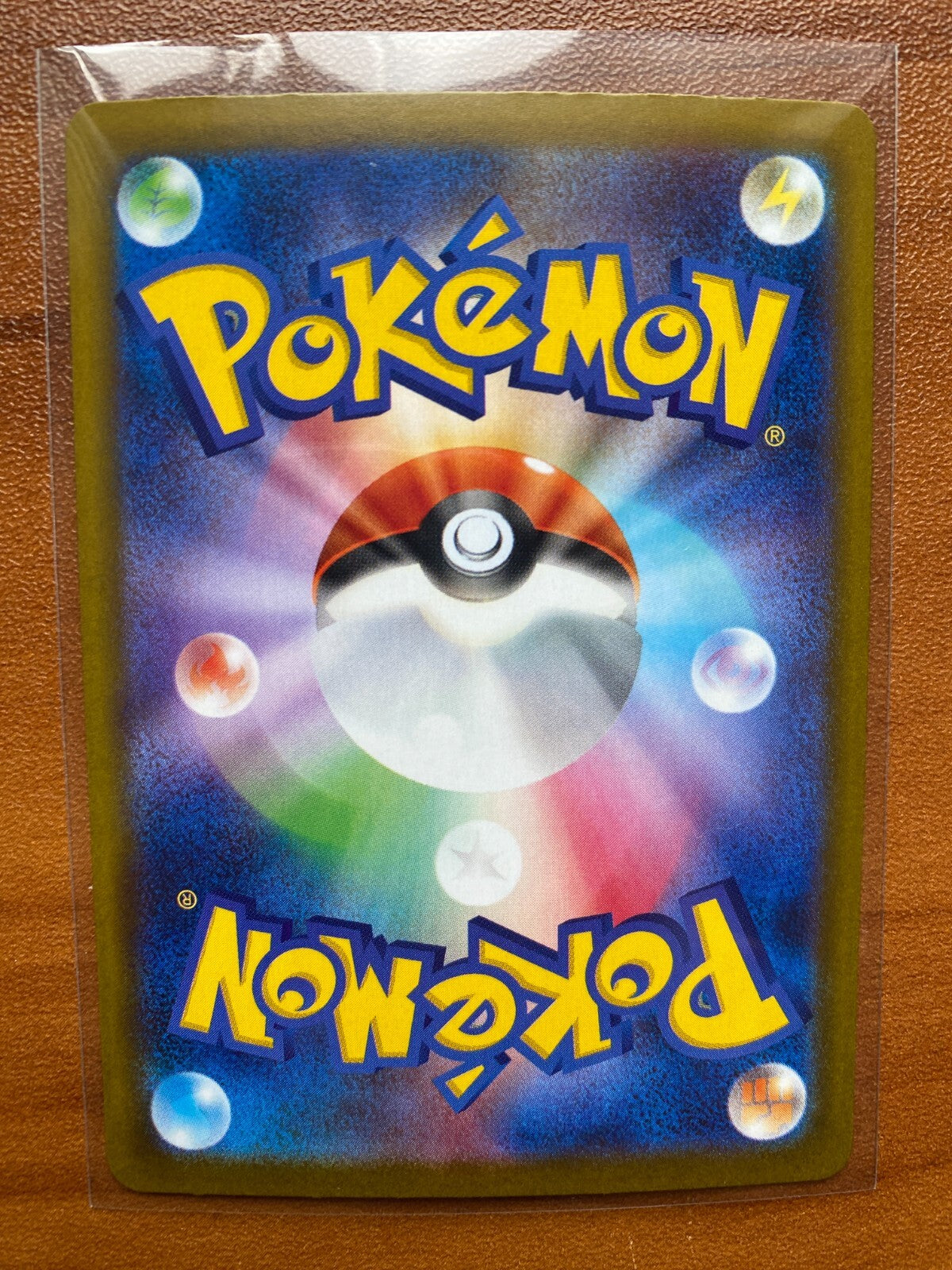 2024 Glaceon ex 206/187 Prismatic Evolutions Pokemon Japanese LP