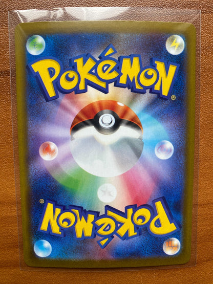 2024 Glaceon ex 206/187 Prismatic Evolutions Pokemon Japanese LP