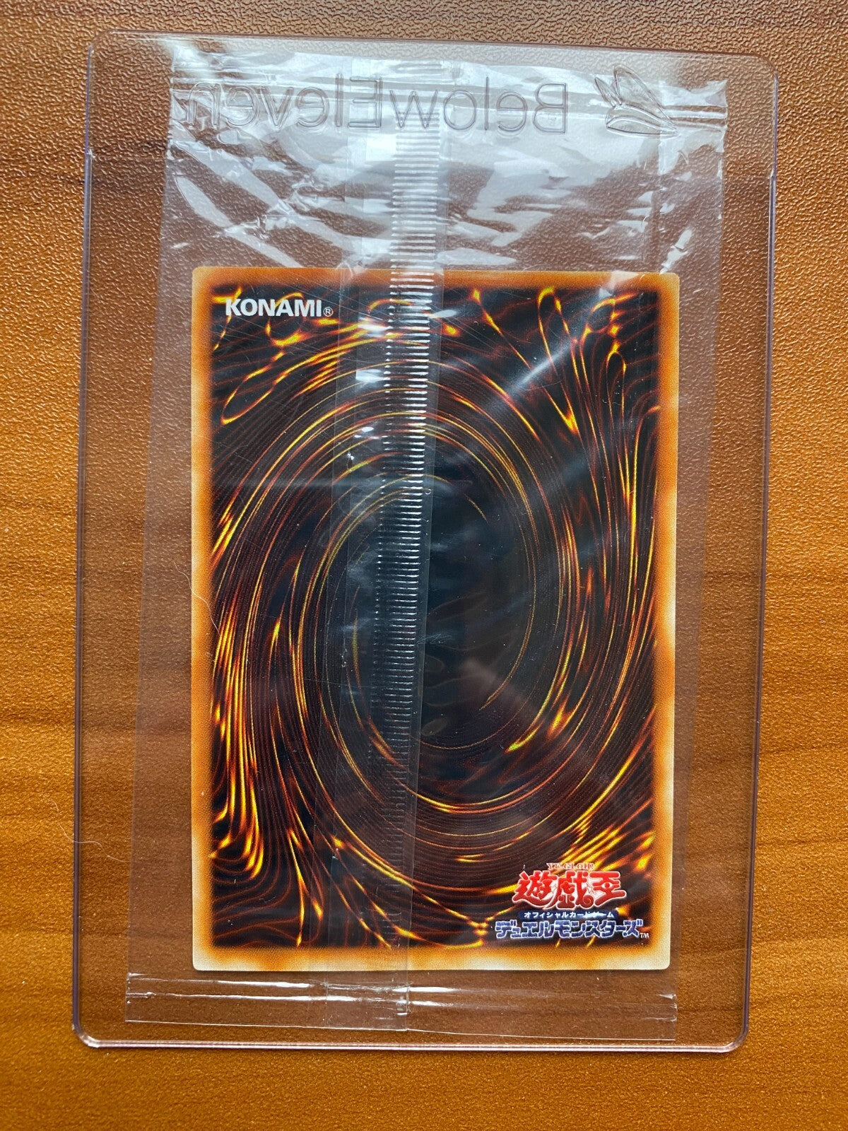 Yugioh JAPANESE Ultimate Chaos Emperor Dragon Envoy of the End BPT-J02 SEALED