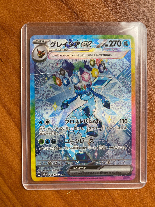 Glaceon ex SAR 206/187 2024 Pokemon Terastal Festival sv8a SAR Japanese MP Tear