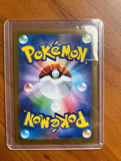 Glaceon ex SAR 206/187 2024 Pokemon Terastal Festival sv8a SAR Japanese MP Tear