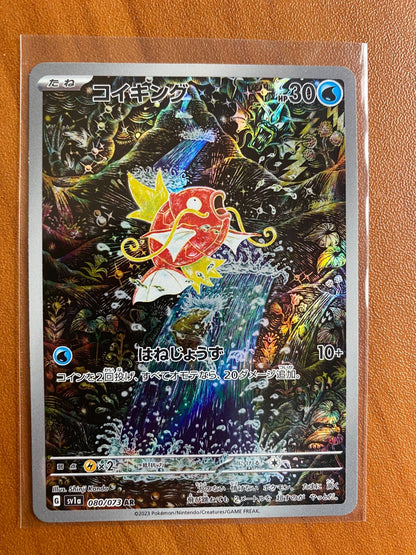 Pokemon Magikarp 080/073 IR SV1a Triple Beat Japanese Holo Rare NM 2