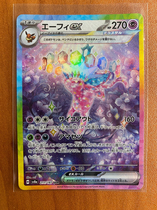 Espeon EX SAR 211/187 SV8a Terastal Fest ex Pokemon Japanese NM MInt