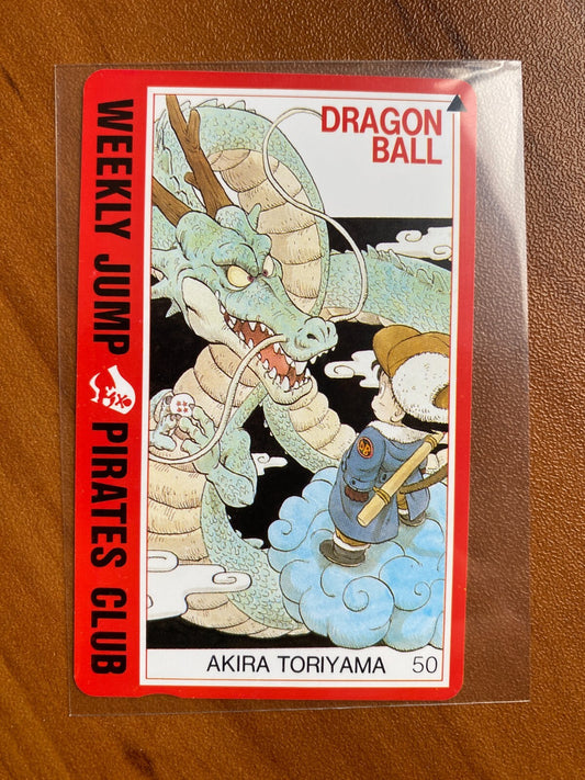 Goku & Shenron Dragon Ball Phone Card Weekly Jump Pirates Club #23 NM