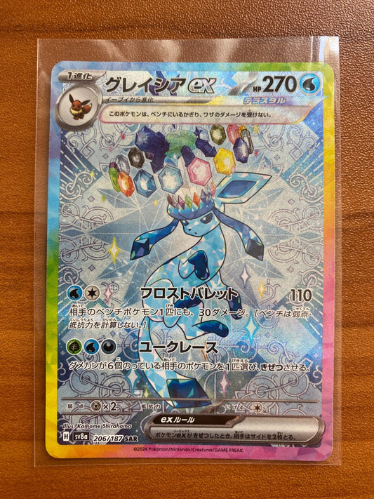 Pokemon Terastal Festival sv8a #206/187 Glaceon EX SAR Japanese NM