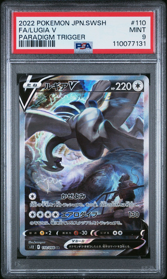 2022 POKEMON JPN SWORD & SHIELD PARADIGM TRIGGER #110 FULL ART/LUGIA V PSA 9