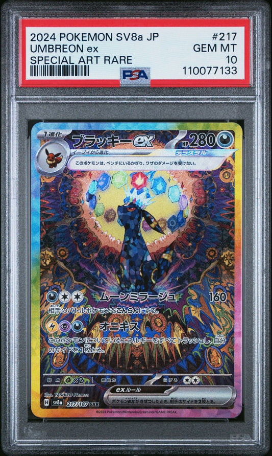 Pokemon Umbreon ex 217/187 Sv8a: Terastal Fest Ex Holo (Japanese) PSA 10