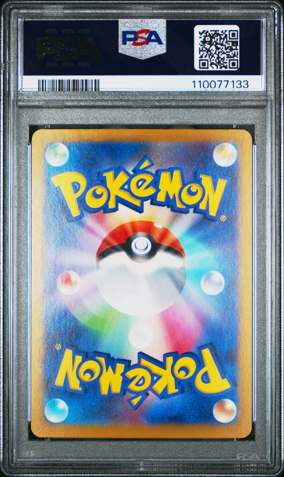 Pokemon Umbreon ex 217/187 Sv8a: Terastal Fest Ex Holo (Japanese) PSA 10