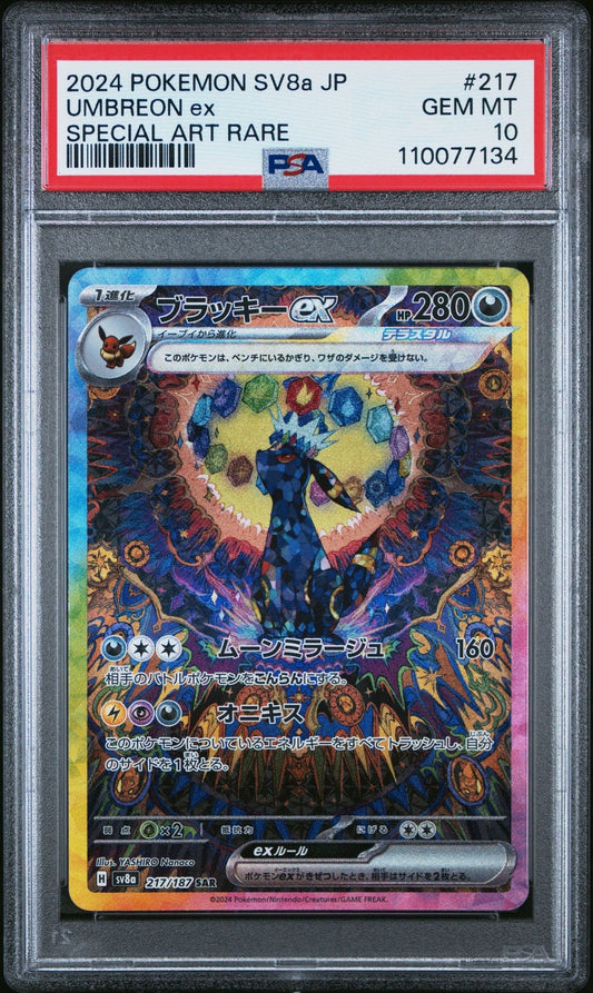 Pokemon Umbreon ex 217/187 Sv8a: Terastal Fest Ex Holo (Japanese) PSA 10 #2