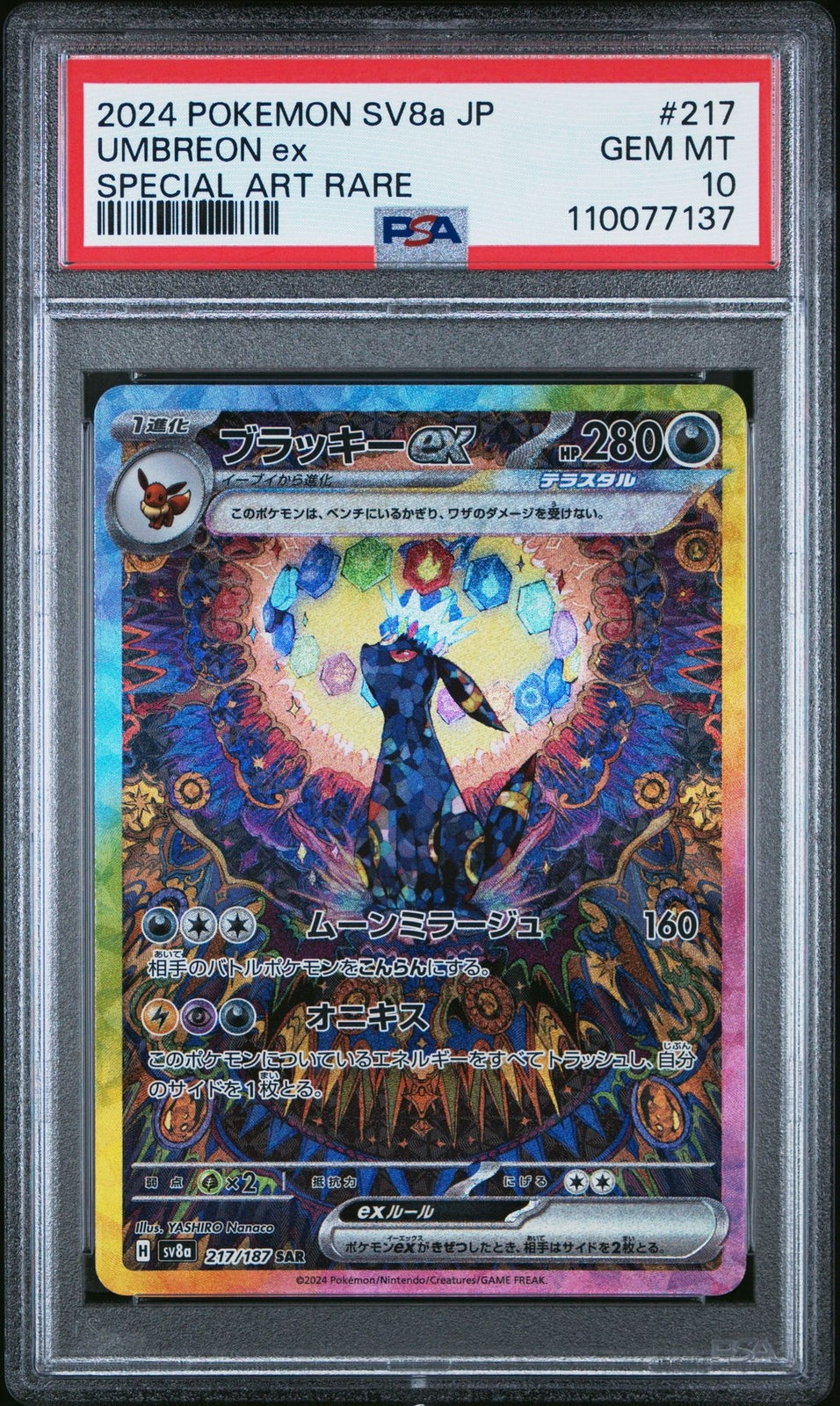 Pokemon Umbreon ex 217/187 Sv8a: Terastal Fest Ex Holo (Japanese) PSA 10 #3