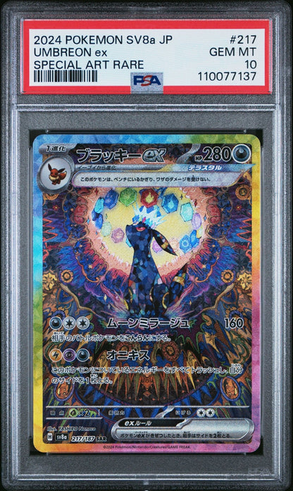 Pokemon Umbreon ex 217/187 Sv8a: Terastal Fest Ex Holo (Japanese) PSA 10 #3