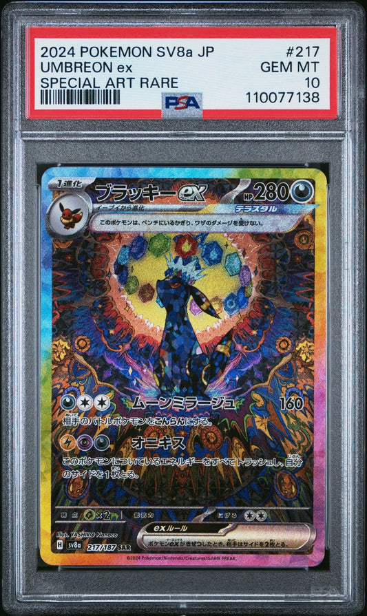 Pokemon Umbreon ex 217/187 Sv8a: Terastal Fest Ex Holo (Japanese) PSA 10 #4