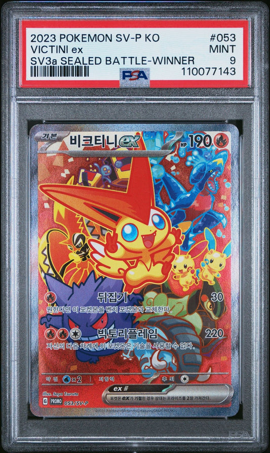 PSA 9 Victini ex SAR 053 Korean Pokemon Sealed Battle Winner 2023 Prize Full Art