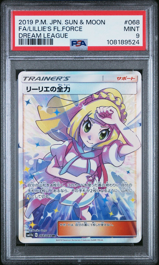 2019 POKEMON JPN SUN & MOON DREAM LEAGUE #068 FULL ART/LILLIE'S FULL FORCE PSA 9