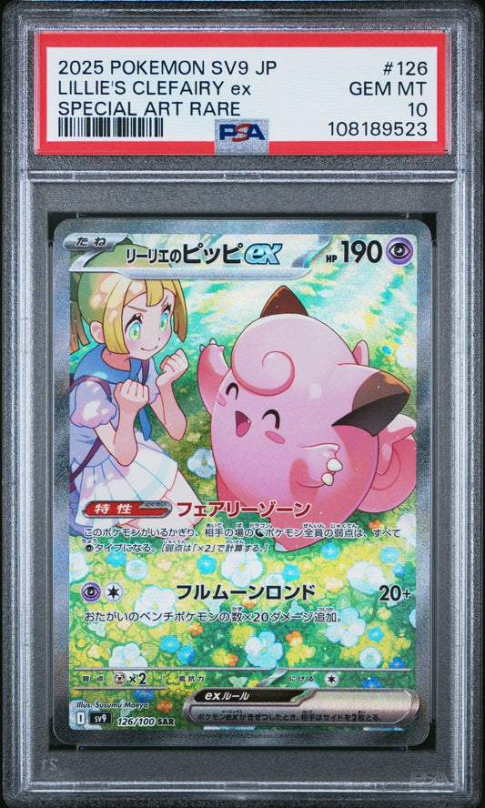 Pokemon PSA 10 Lillie's Clefairy ex 126/100 Japanese Battle Partners SAR 4