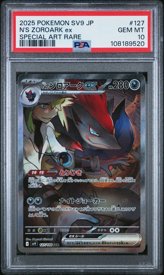 P2025 Pokemon TCG N'S Zoroark EX #127/100 Japanese Special Art Rare PSA 10