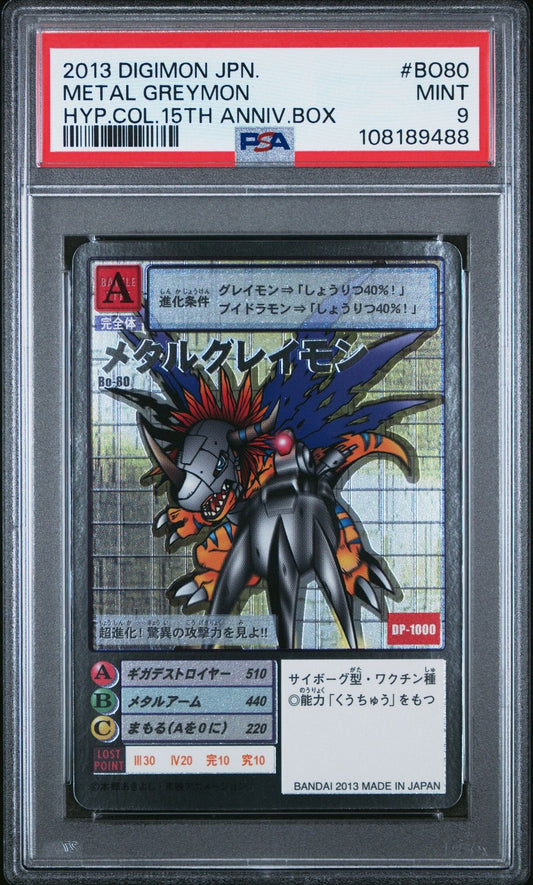 2013 DIGIMON JAPANESE HYPER COLOSSEUM #BO80 METAL GREYMON PSA 9