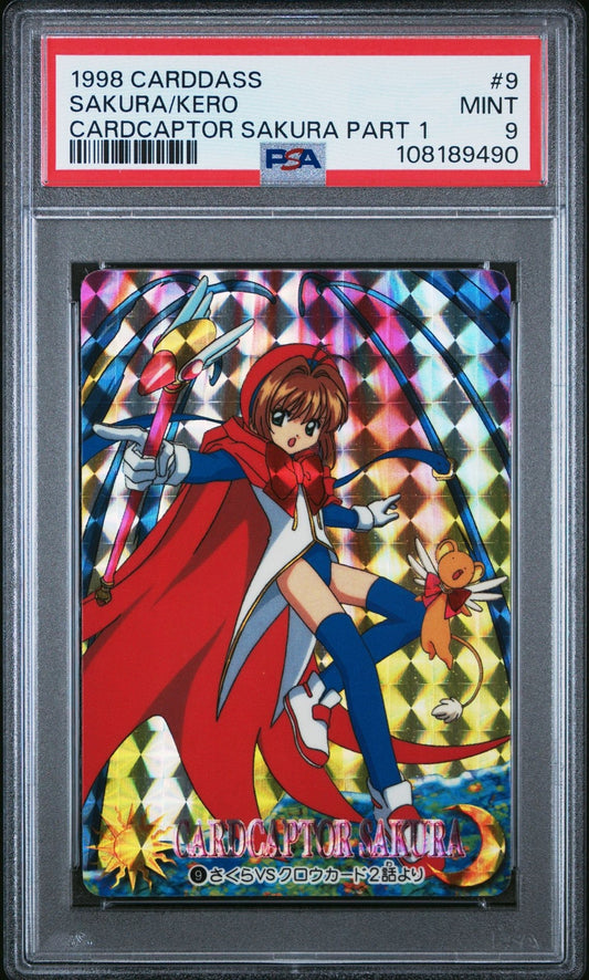 Cardcaptor Sakura Japanese Carddass 1 09 Sakura Cerberus #9 1998 PSA 9