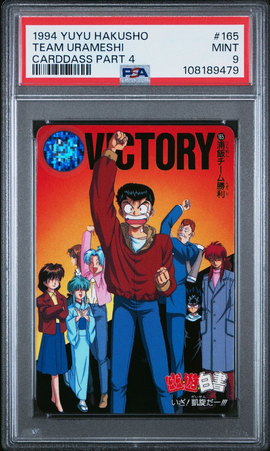 1994 Carddass YUYU HAKUSHO Part 4 #165 Victory PSA 9