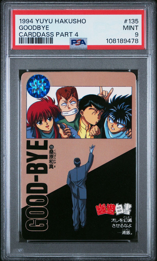 1994 Carddass YUYU HAKUSHO Part 4 #135 Goodbye PSA 9