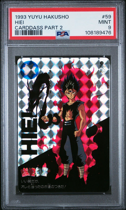 1993 YUYU HAKUSHO CARDDASS PART 2 #59 HIEI PSA 9