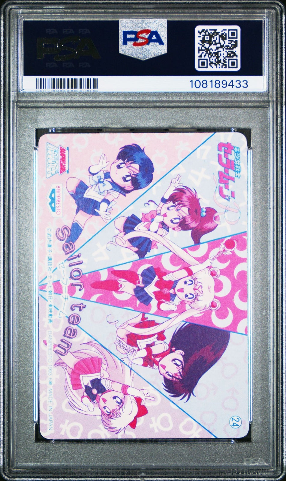PSA 10 1993 Sailor Moon R Banpresto #24 Prism Bunny Suit Team Carddass Faded