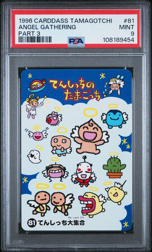 1997 Carddass Tamagotchi Angel Gathering Part 3 PSA 9