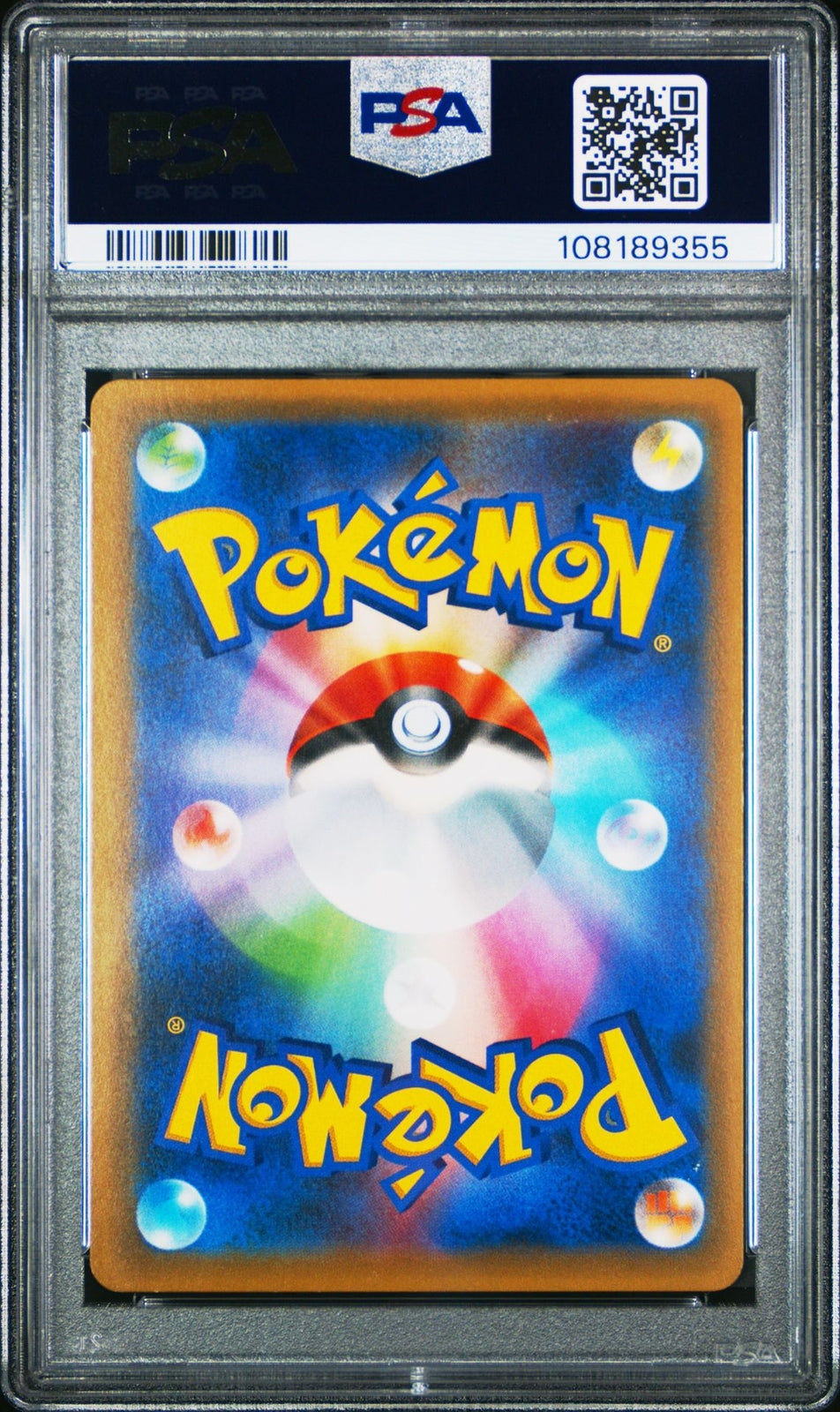 ピカチュウ{061/SM-P} カードフェスタ2017 psa10 - メルカリ