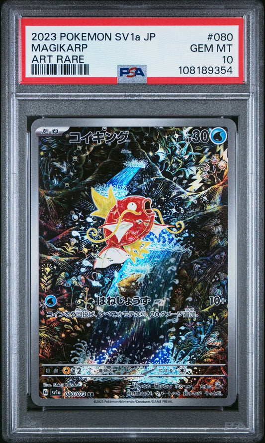 2023 POKEMON JAPANESE SV1A-TRIPLET BEAT ART RARE #080 MAGIKARP PSA 10